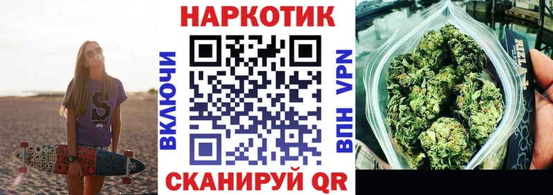 Купить закладку АМФ  КОКАИН  Меф  MDMA  A-PVP  Каннабис  Калач-на-Дону
