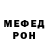 Кетамин VHQ Guram K.