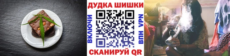 Еда ТГК марихуана  Купить  Калач-на-Дону 