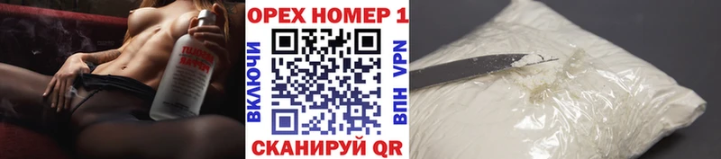 COCAIN Колумбийский  Купить  Калач-на-Дону 