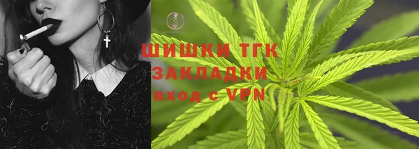 гашишное масло Дмитриев