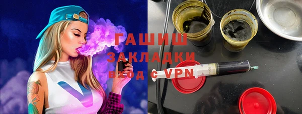 гашишное масло Дмитров