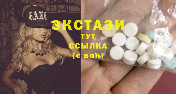 гашишное масло Дмитриев