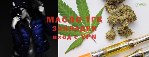 гашишное масло Дмитров