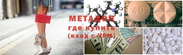 гашишное масло Дмитров