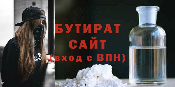 гашишное масло Дмитров