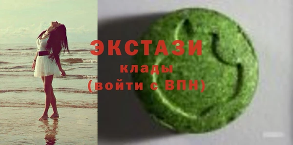 гашишное масло Дмитров
