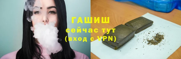 гашишное масло Дмитриев