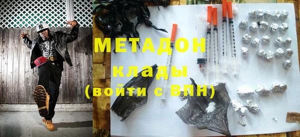 прущая мука Дмитровск