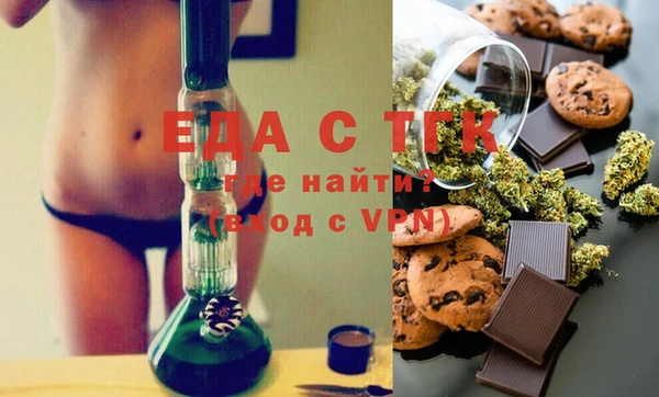 гашишное масло Дмитров