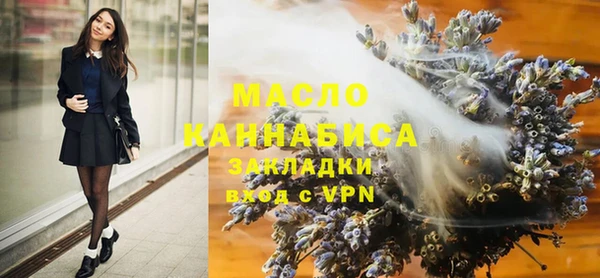 гашишное масло Дмитров