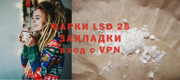 прущая мука Дмитровск