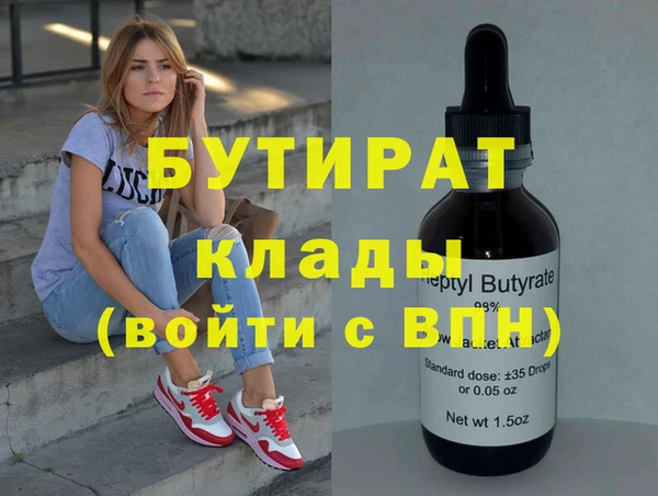 гашишное масло Дмитров