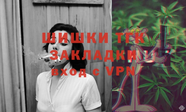 гашишное масло Дмитриев