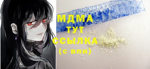 гашишное масло Дмитров
