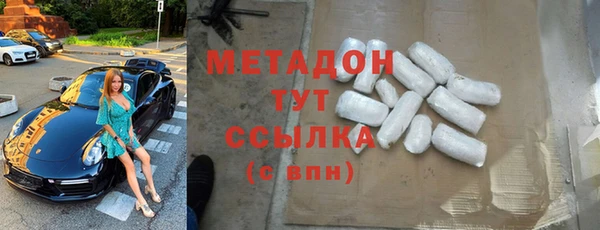 гашишное масло Дмитров