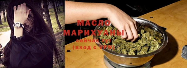 гашишное масло Дмитров