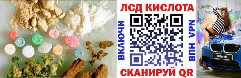 Купить где  Калач-на-Дону  LSD-25 экстази ecstasy 