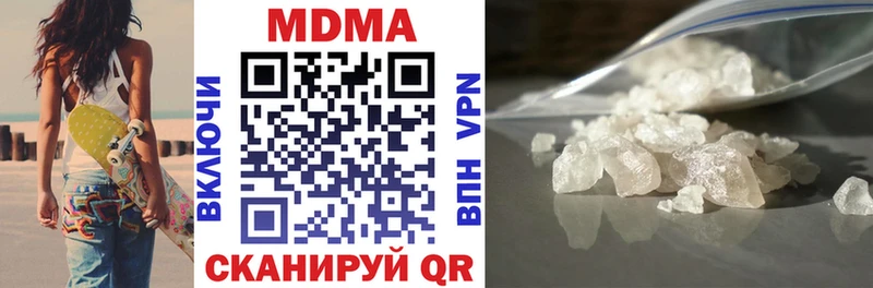 Купить где  Калач-на-Дону  МДМА VHQ 