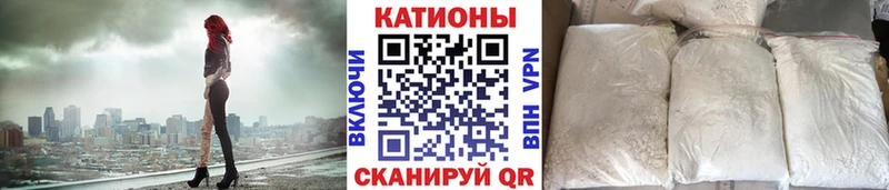 Мефедрон кристаллы Калач-на-Дону