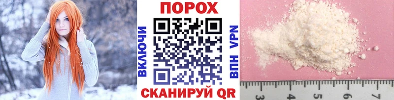 Купить закладки  Калач-на-Дону  Первитин Декстрометамфетамин 99.9% 