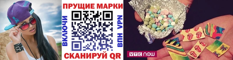 Купить где  Калач-на-Дону  Марки NBOMe 1500мкг 
