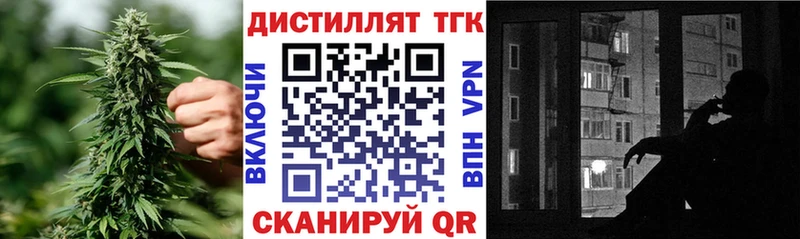 Купить закладки  Калач-на-Дону  ТГК Wax 