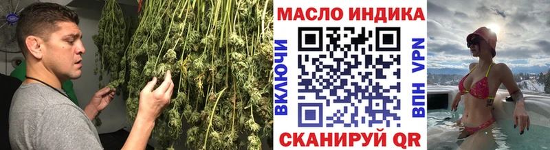 Дистиллят ТГК жижа Калач-на-Дону