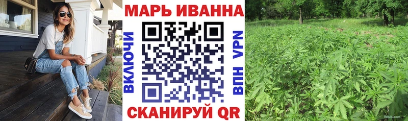 Бошки марихуана VHQ Купить закладки Калач-на-Дону