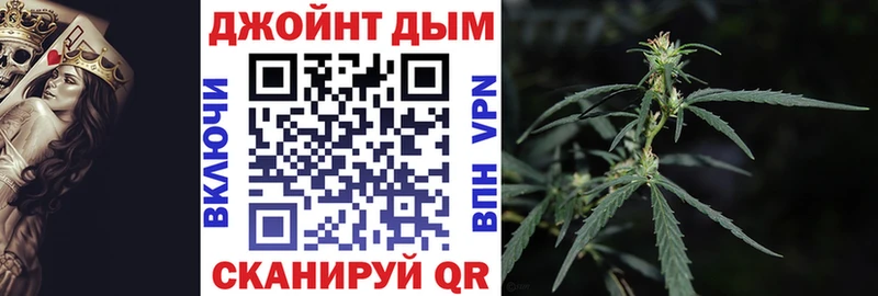 Канабис Amnesia Калач-на-Дону